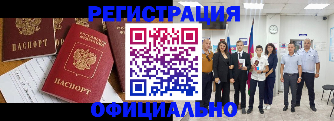 пропишу в квартире в Катав-Ивановске